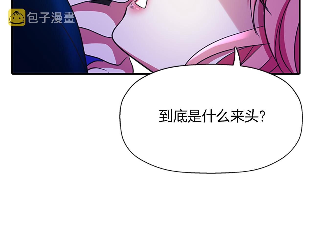 第6话 做个交易10