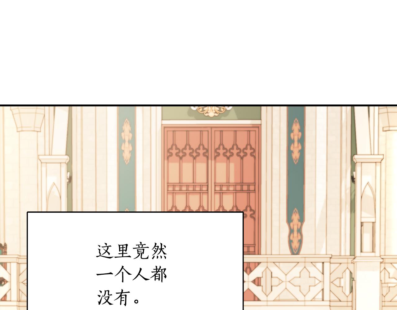 第48话 意外发生！63