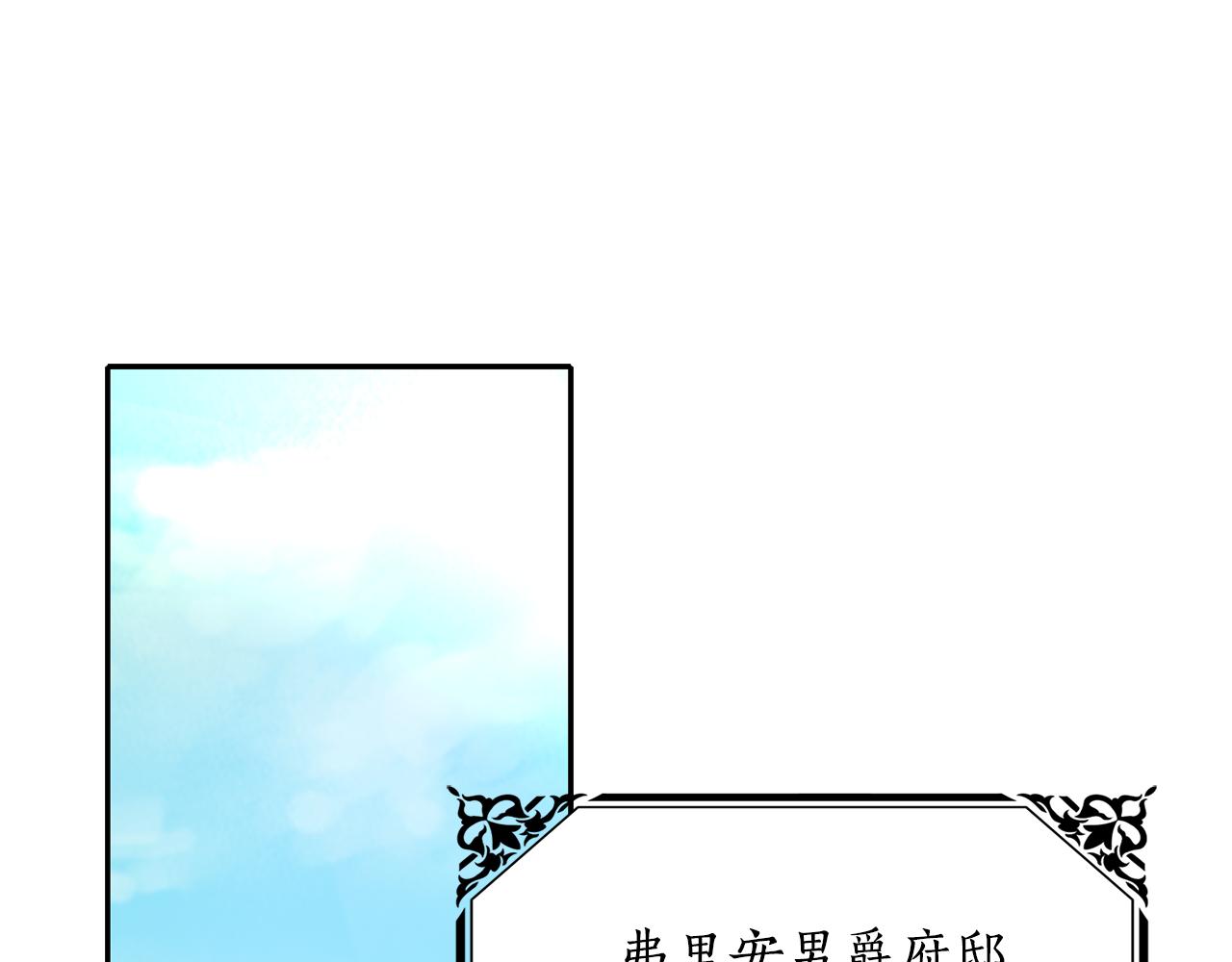 第47话 阿真的未来48
