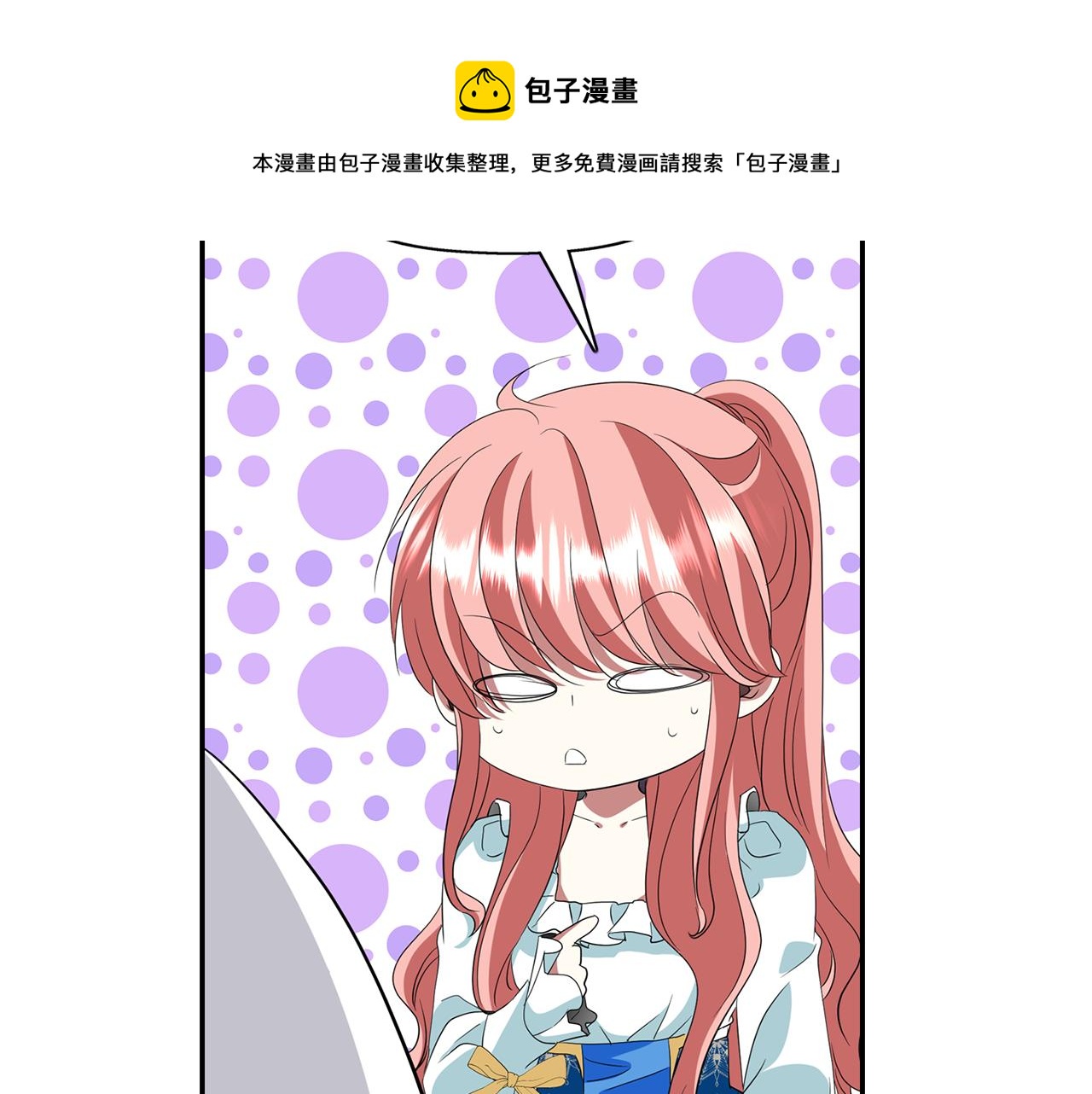 第24话 不惜一切68