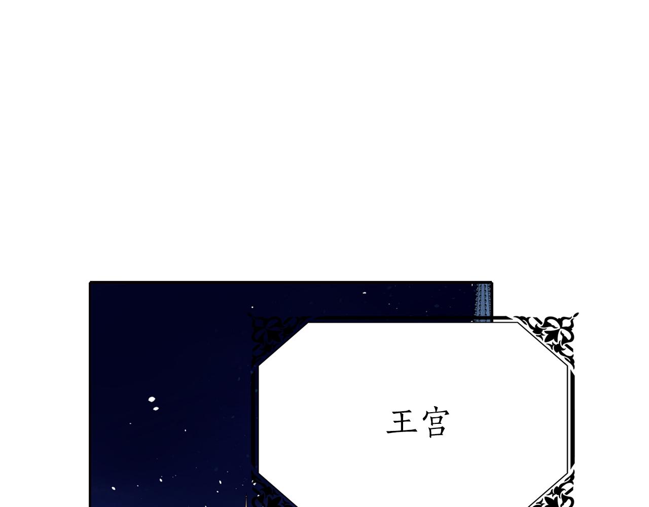 第2季完结话 他去哪儿了71