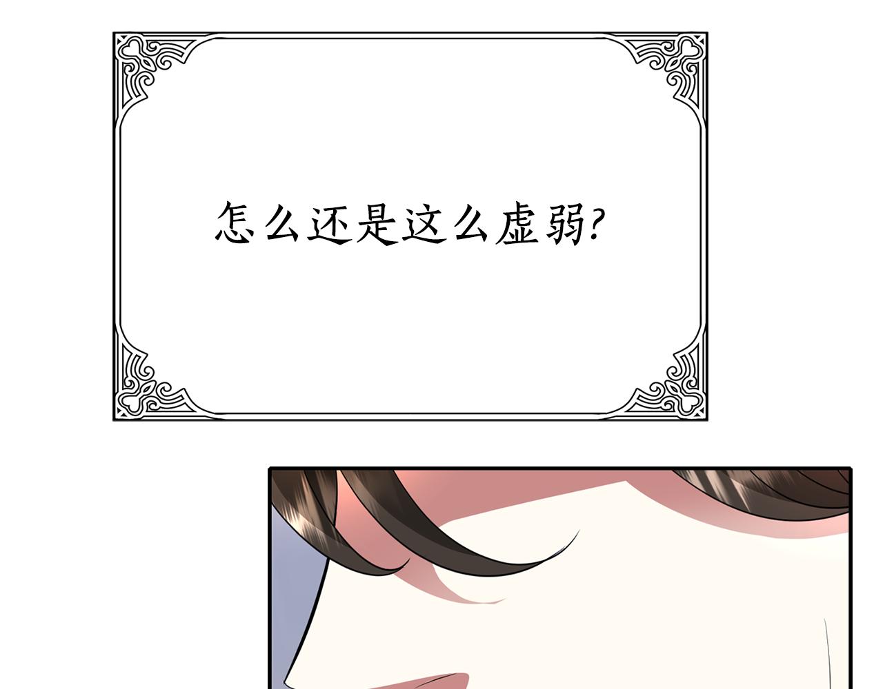 第35话 诅咒你们64