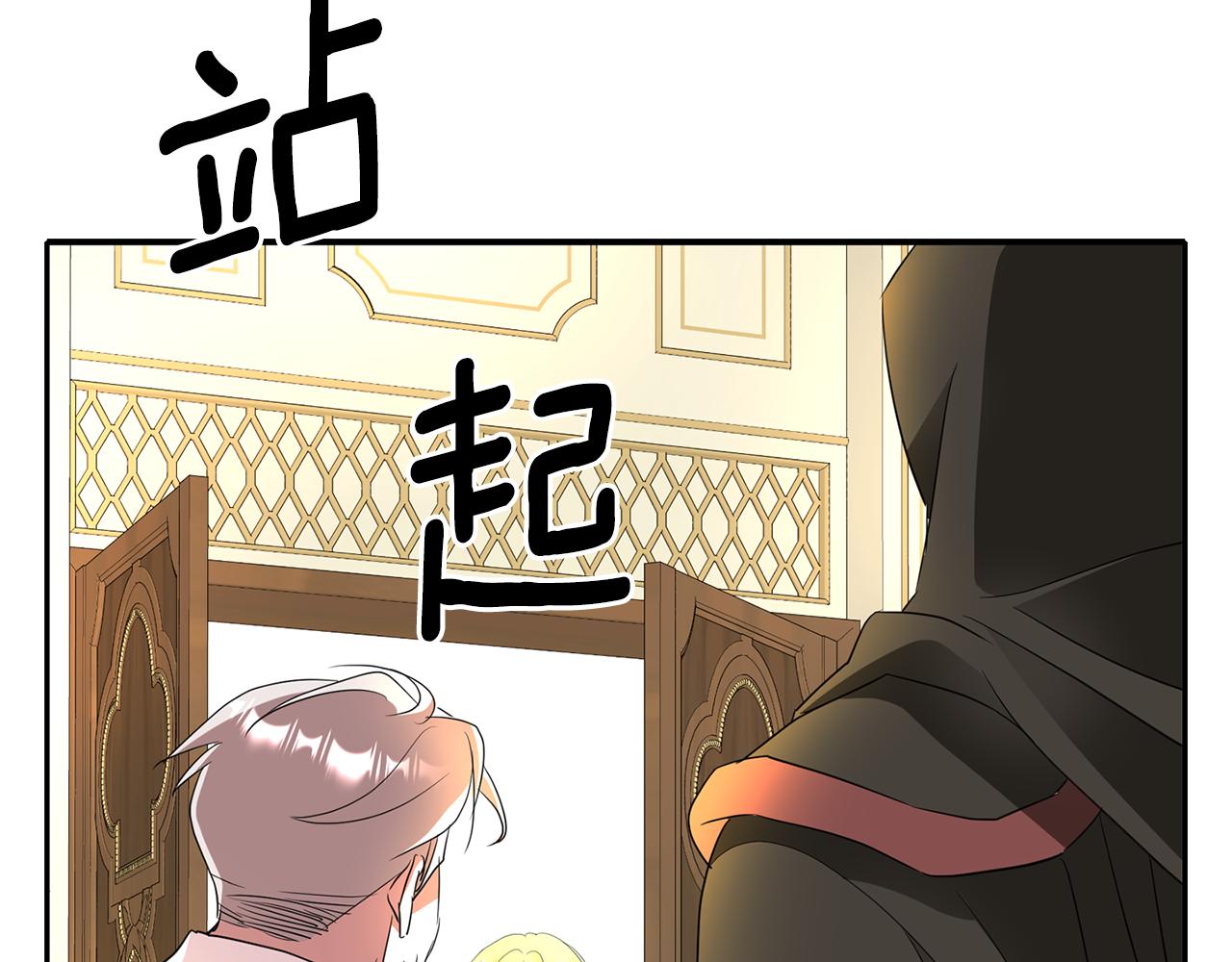 第39话 真是无语121