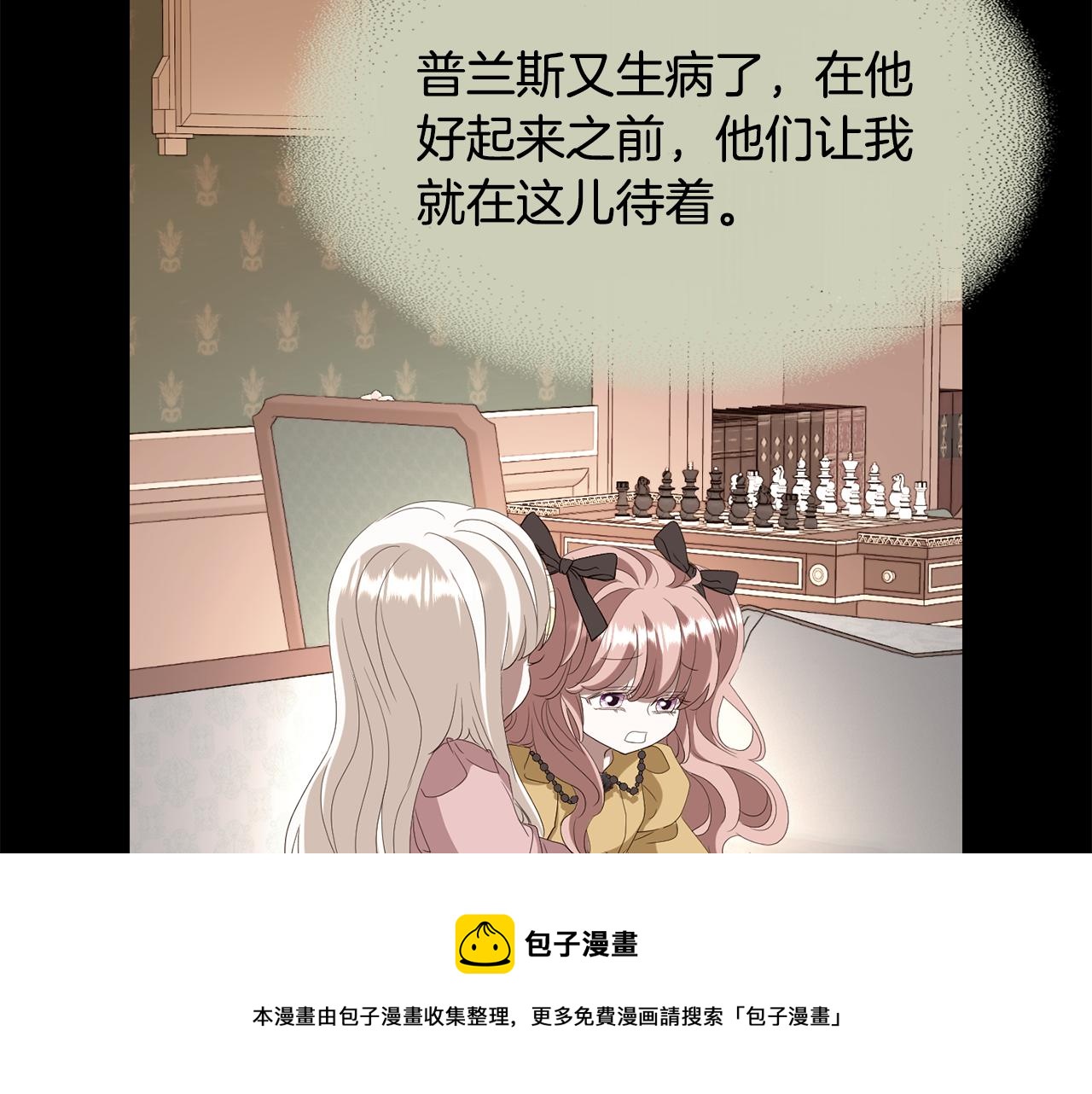 第24话 不惜一切116