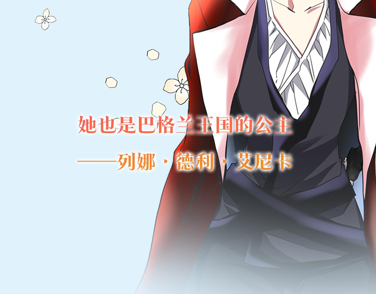预热 杀手变公主3