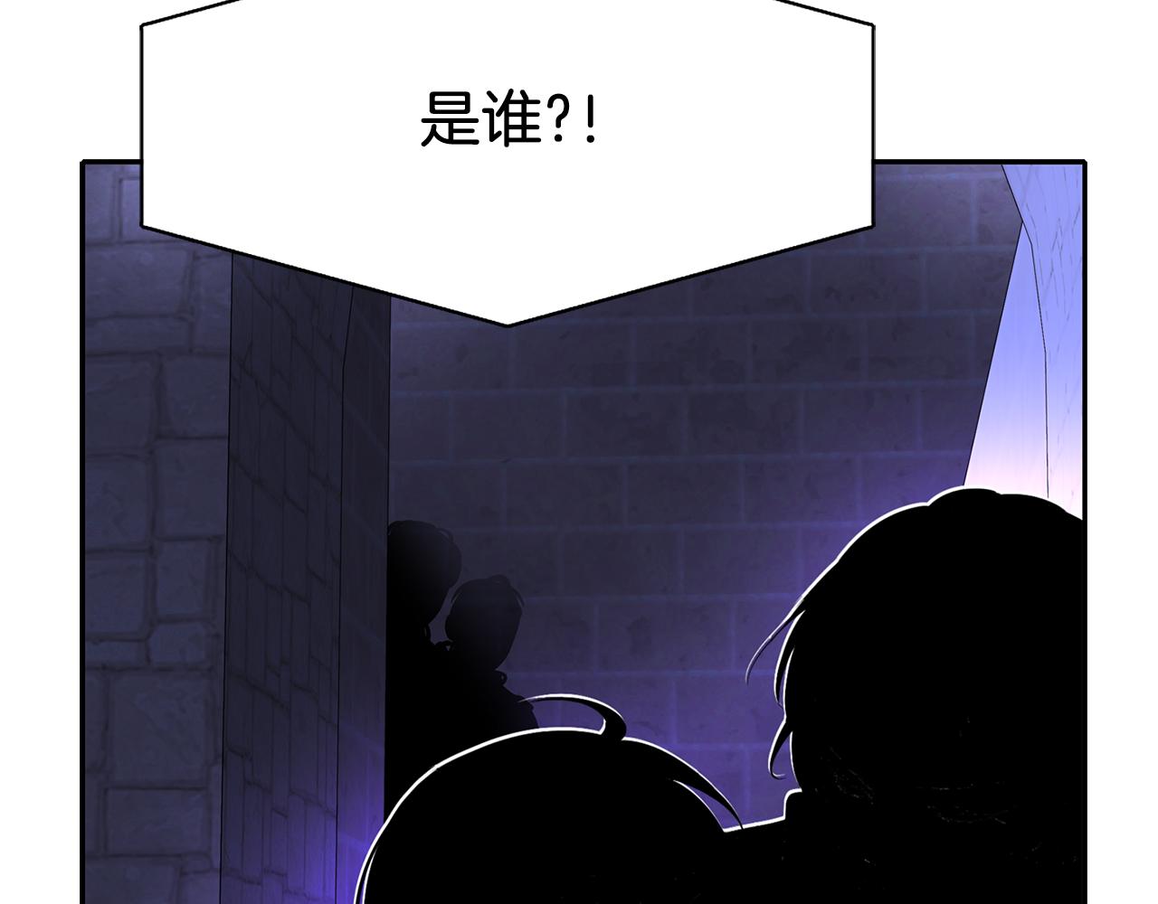 第19话 感谢相救81
