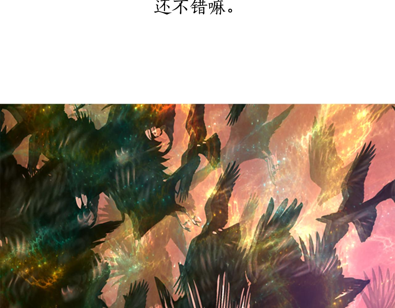 第1话 死而复生254