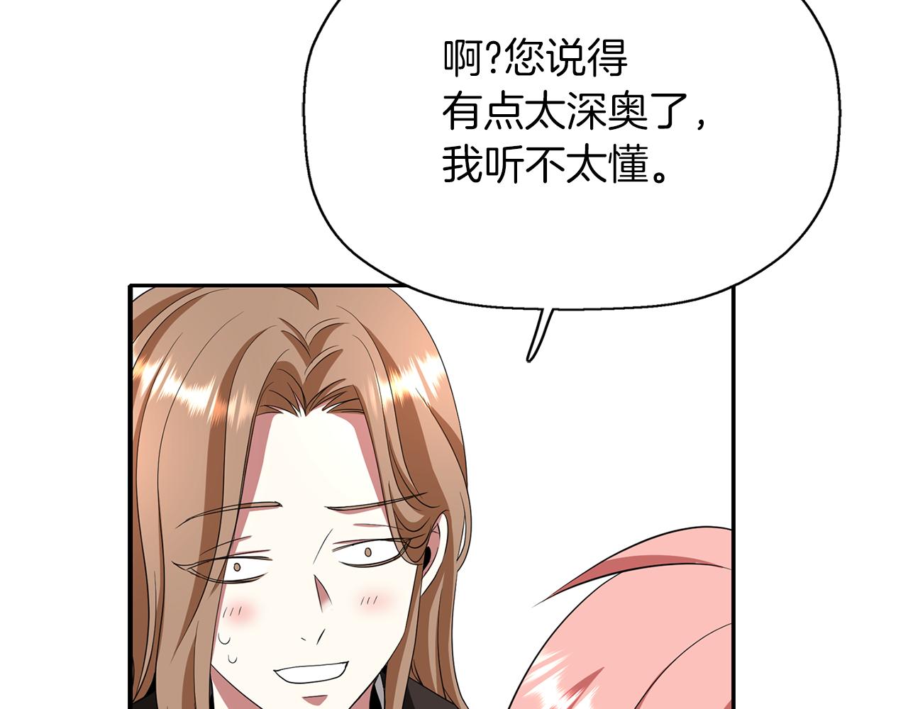 第14话 会说话的鸟121