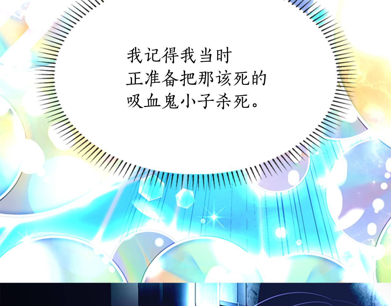 第3话 看到过去88