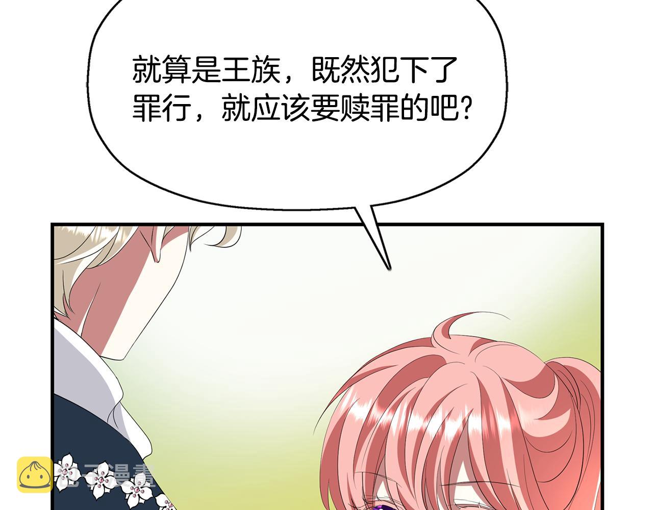 第24话 不惜一切135