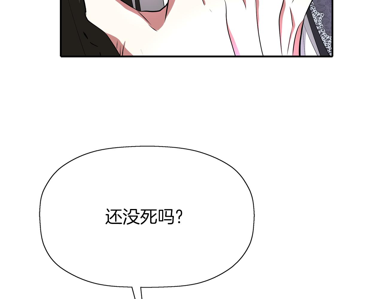 第39话 真是无语141