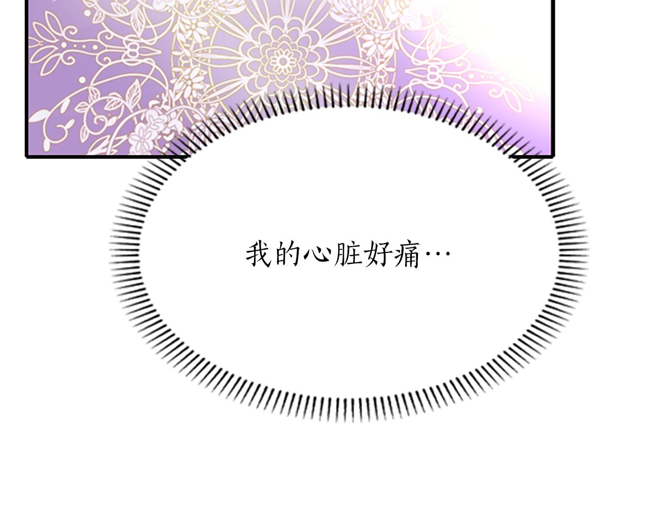 第6话 做个交易30