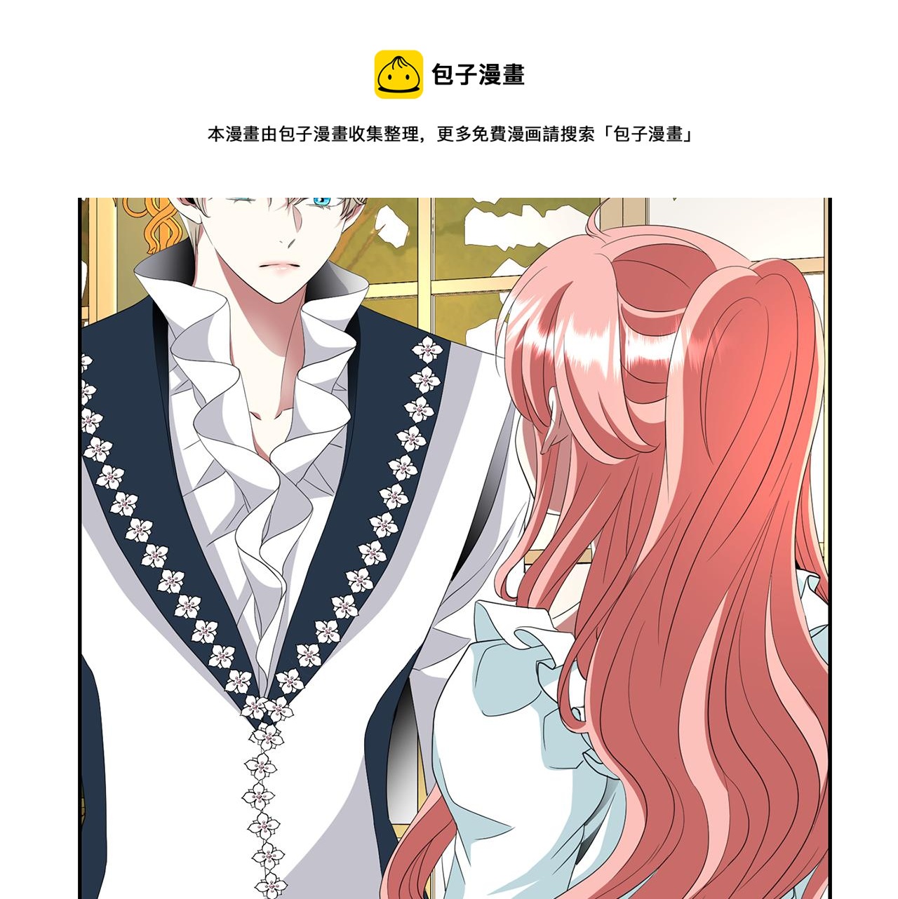 第23话 毒杀68