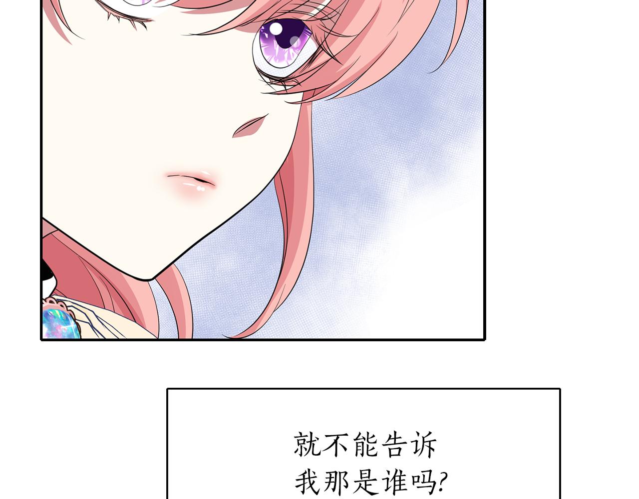 第46话 找上门的女人60