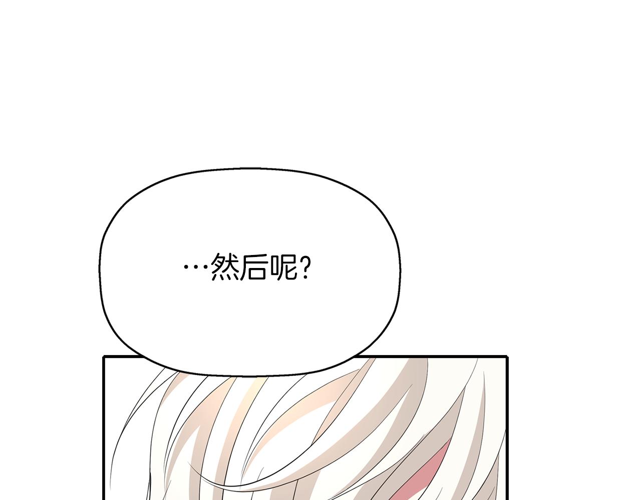 第14话 会说话的鸟59