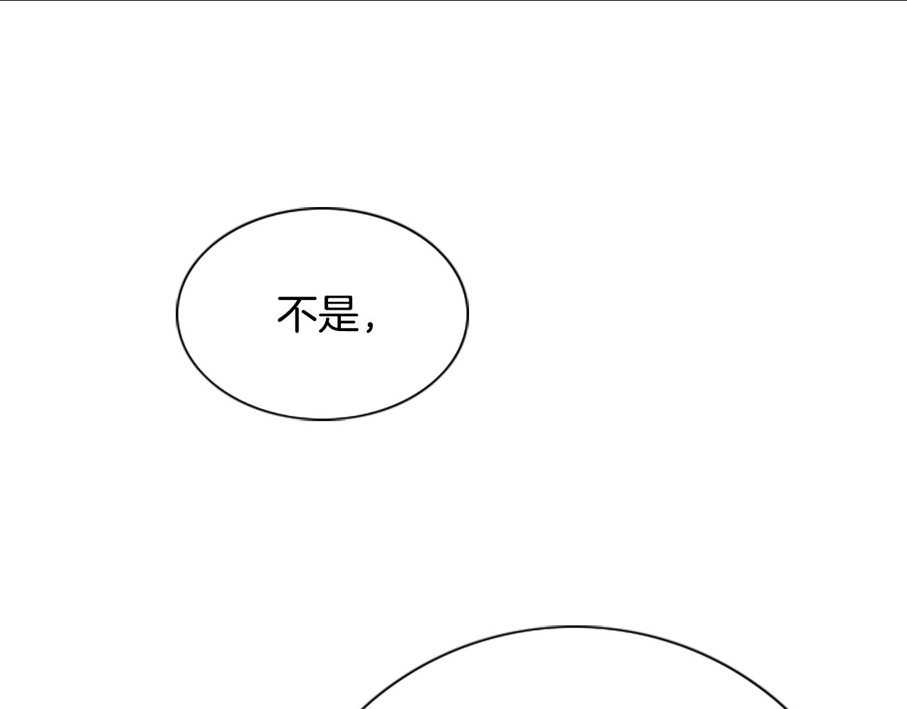 第3话 看到过去24