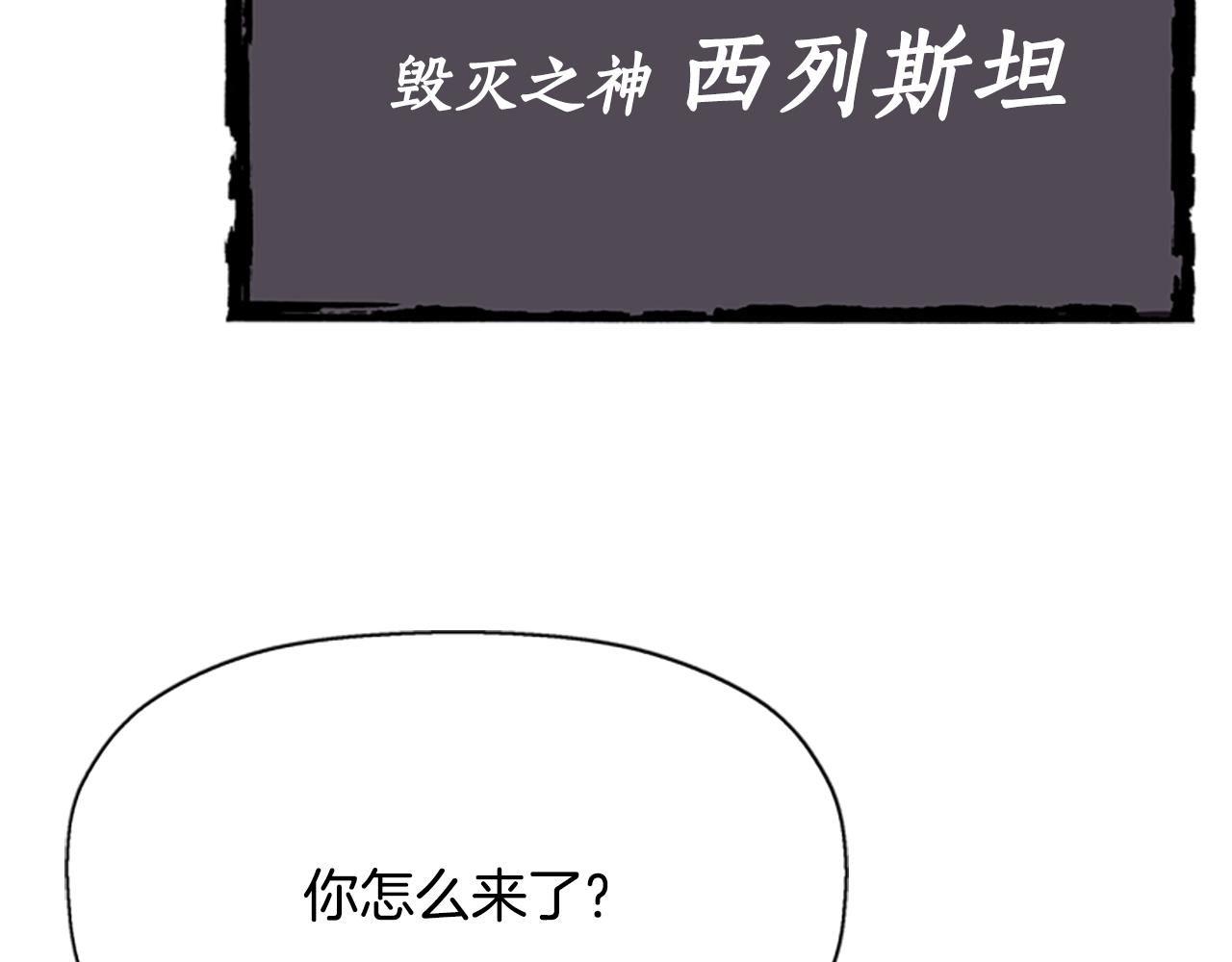 第9话 青梅竹马170
