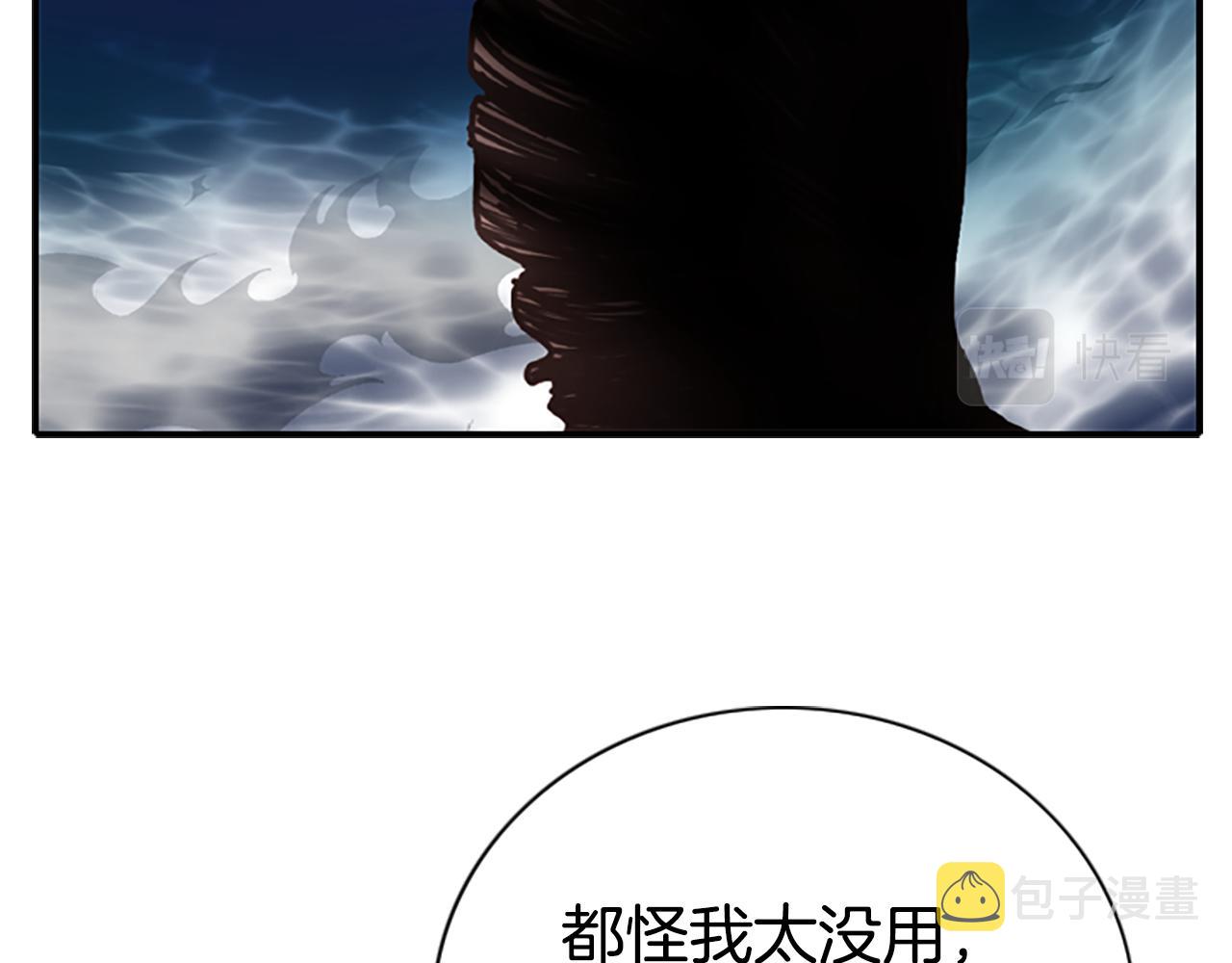 第6话 做个交易163