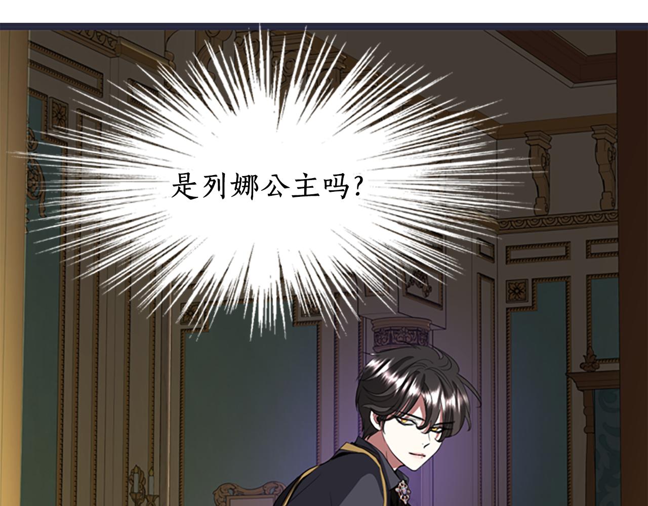 第8话 特定结界84