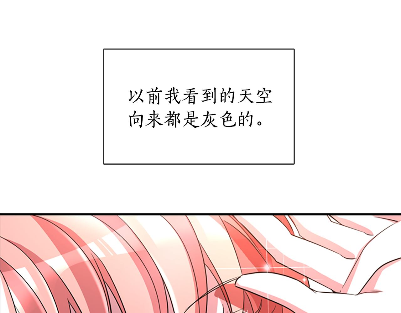 第2话 暴揍未婚夫11