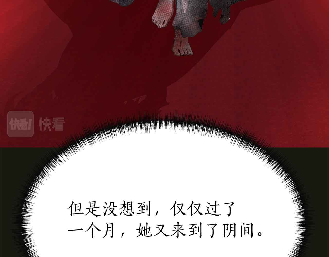 第2季·啓 死而复活的她117