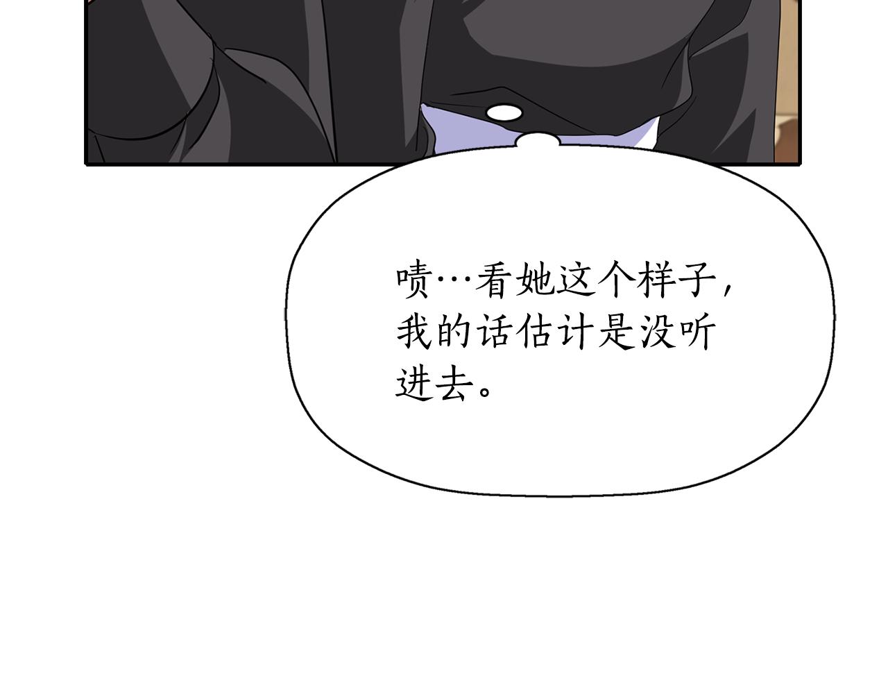 第23话 毒杀146