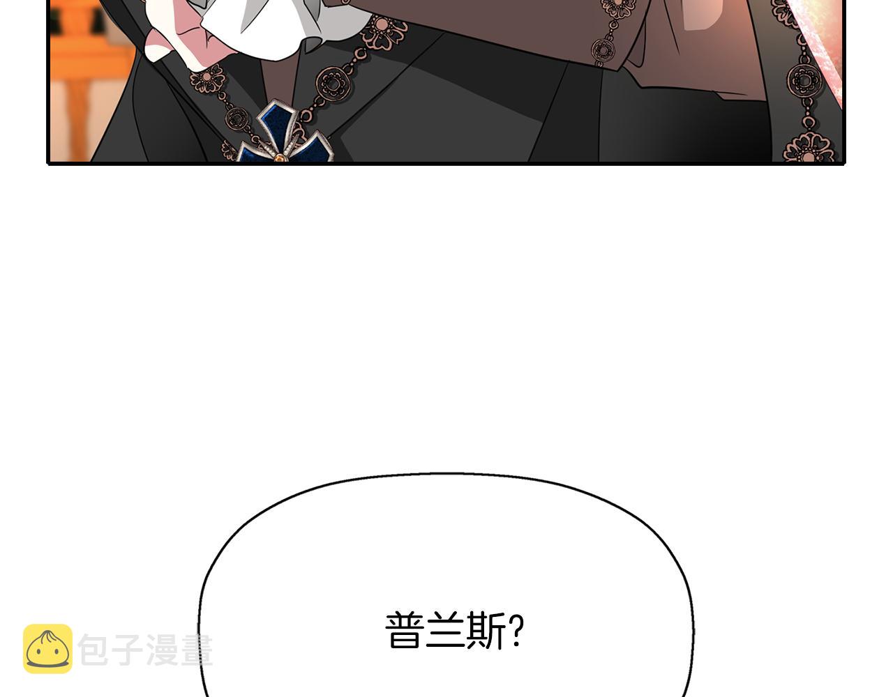 第50话 混蛋145