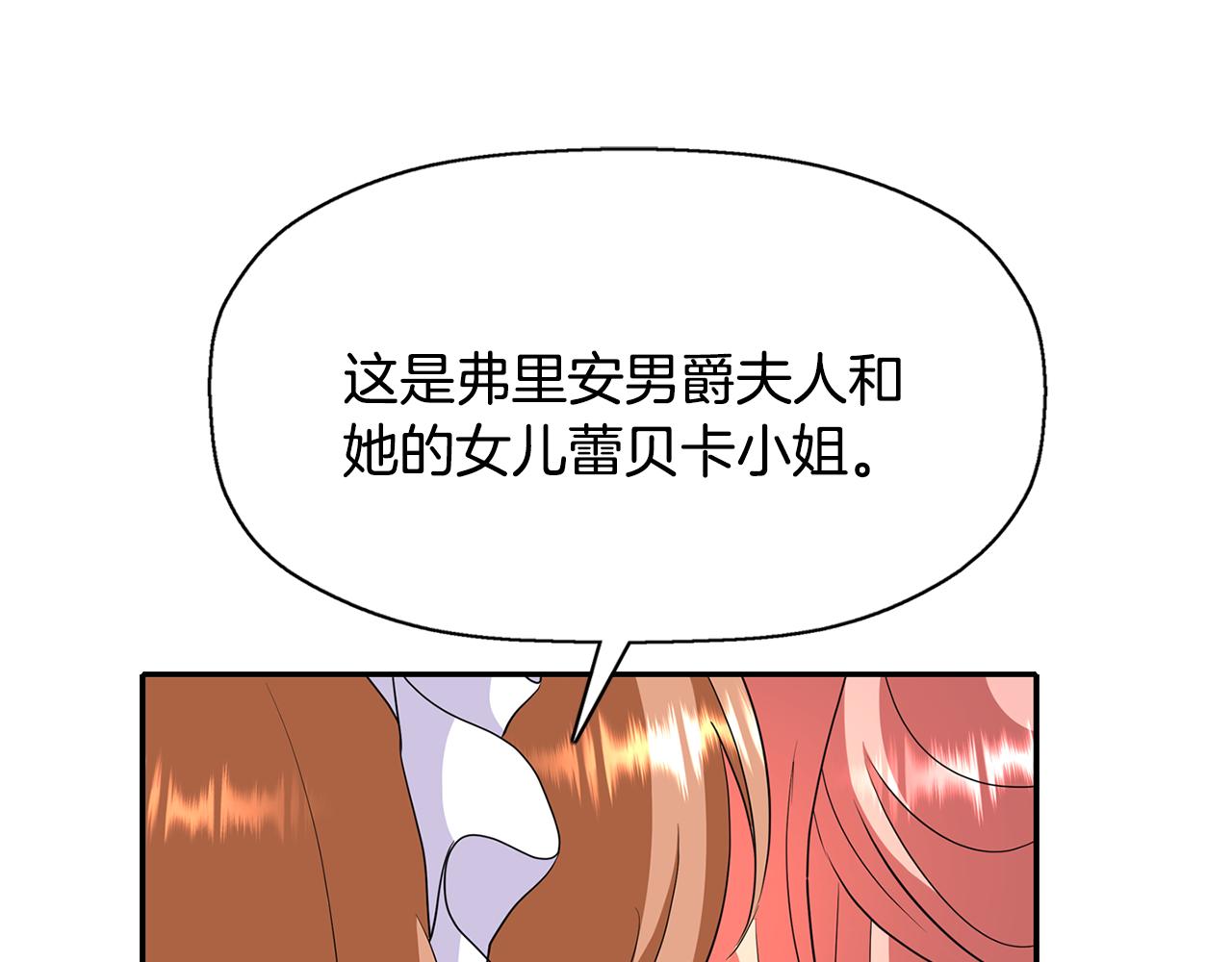 第25话 死而复生53
