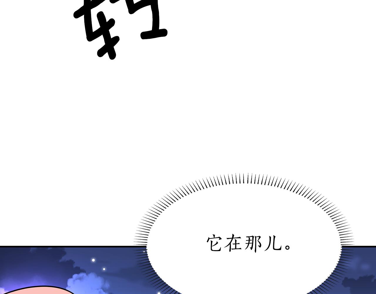 第18话 陌生的旧友66