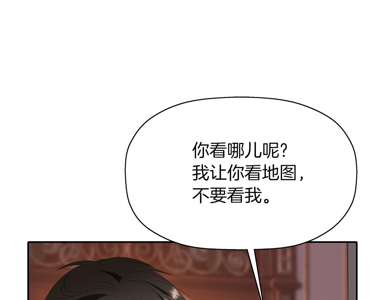 第21话 还是没能成功11
