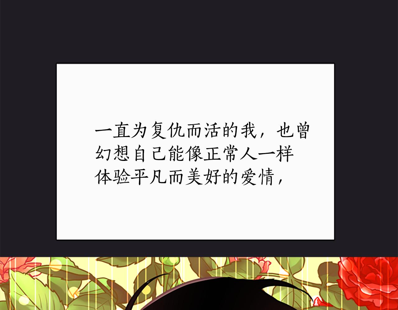 第1话 死而复生78