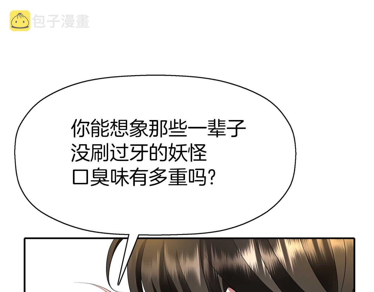 第36话 万一我是神126