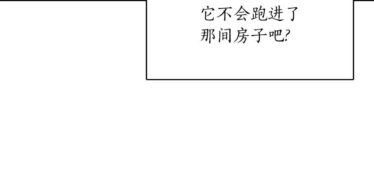 第18话 陌生的旧友99