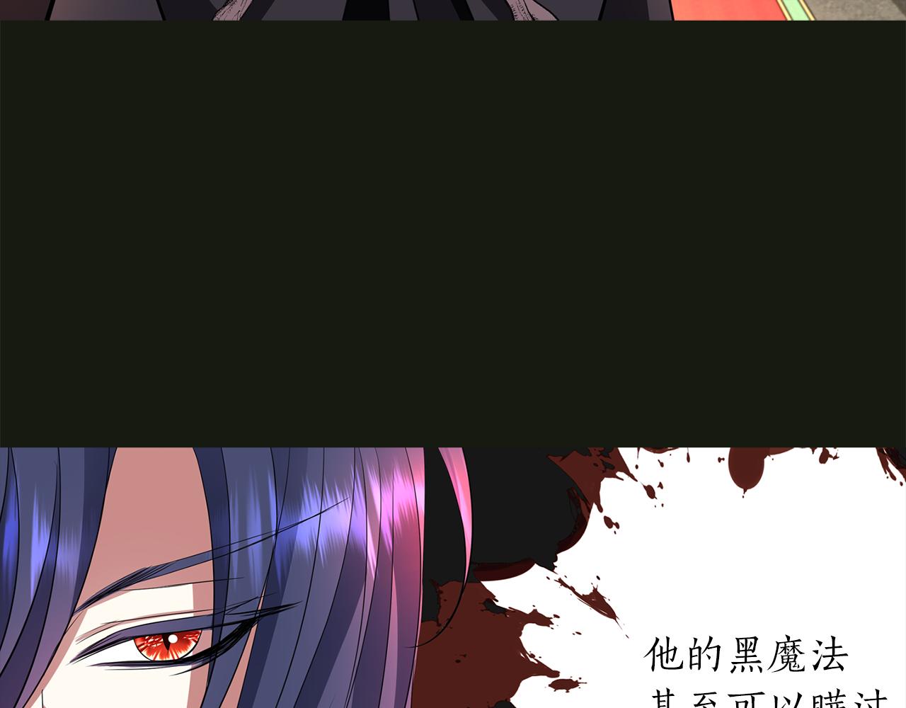 第32话 黑魔法17