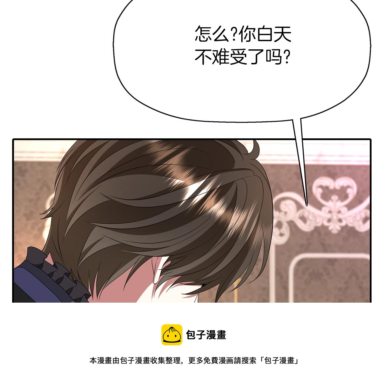 第27话 解除8