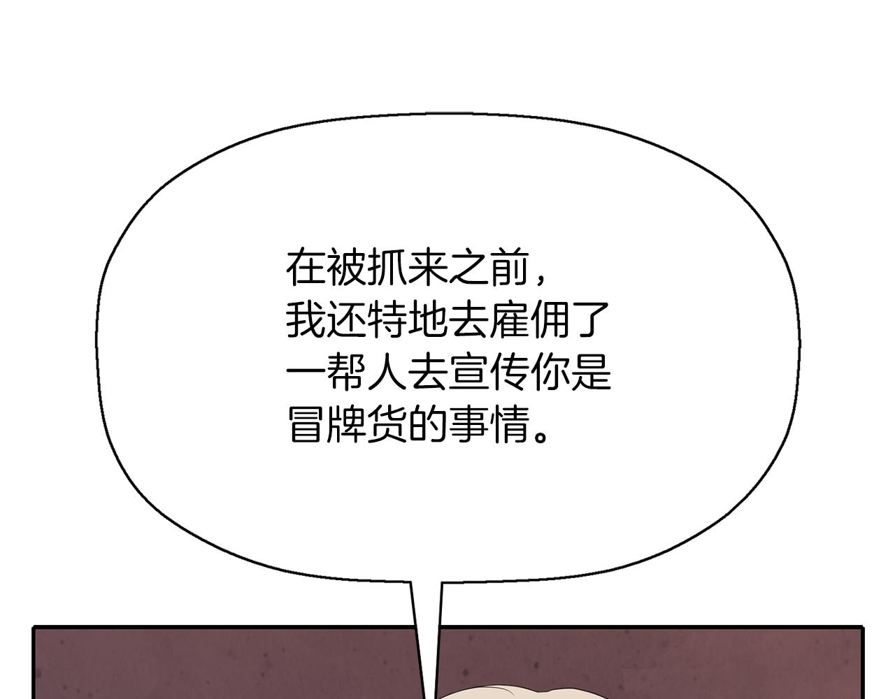 第51话 饶你一命119