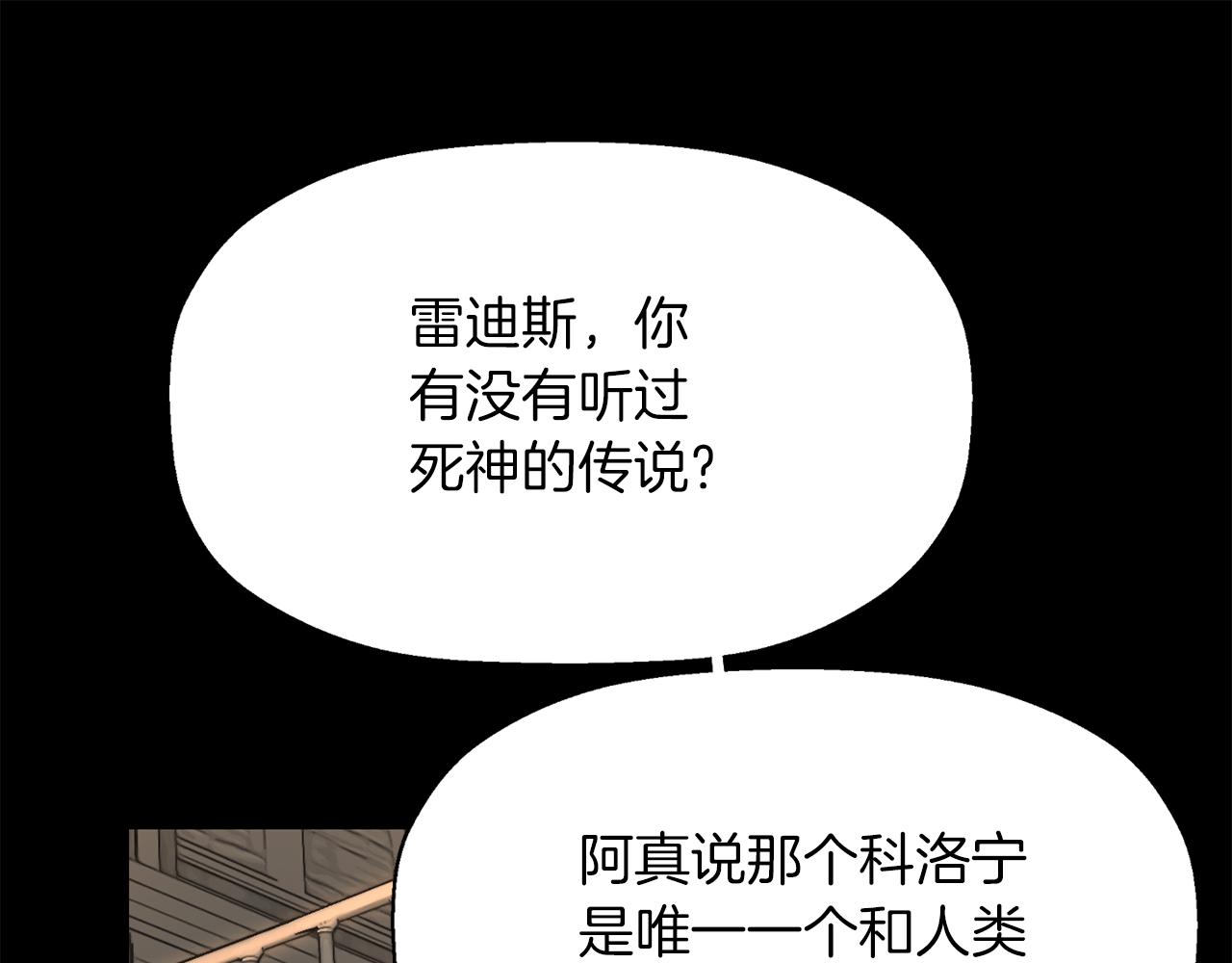第27话 解除103