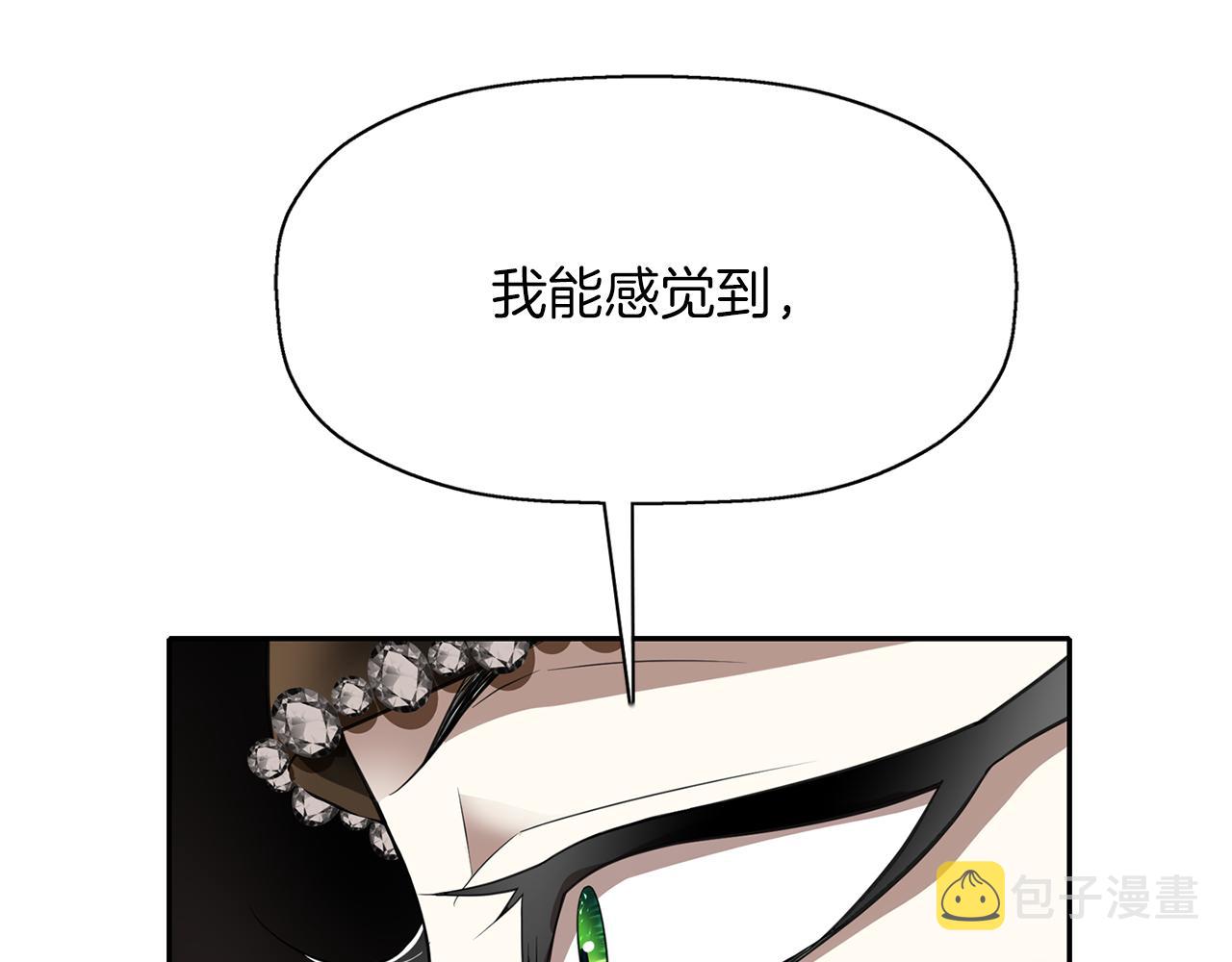 第55话 不是公主本人73