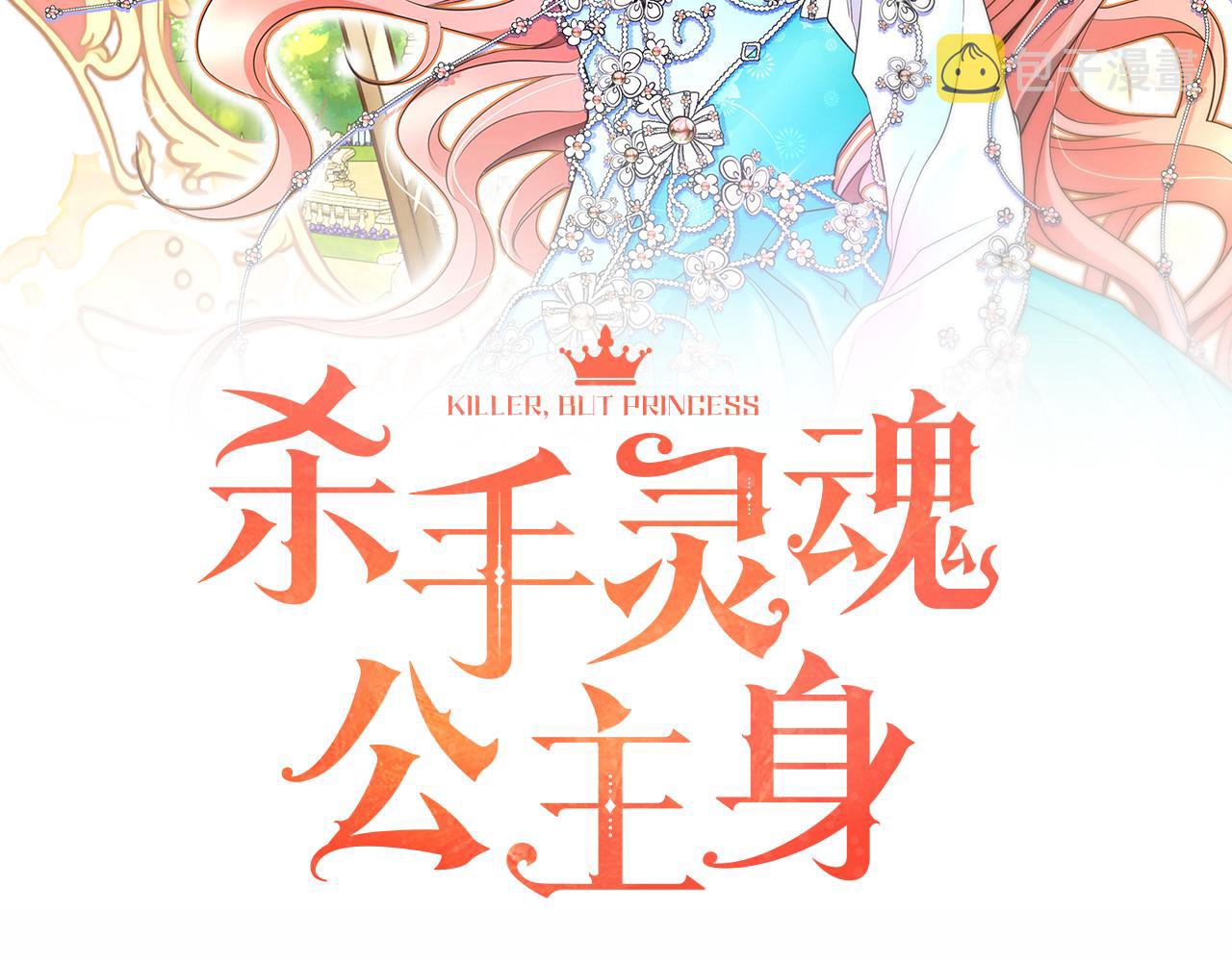 第27话 解除1