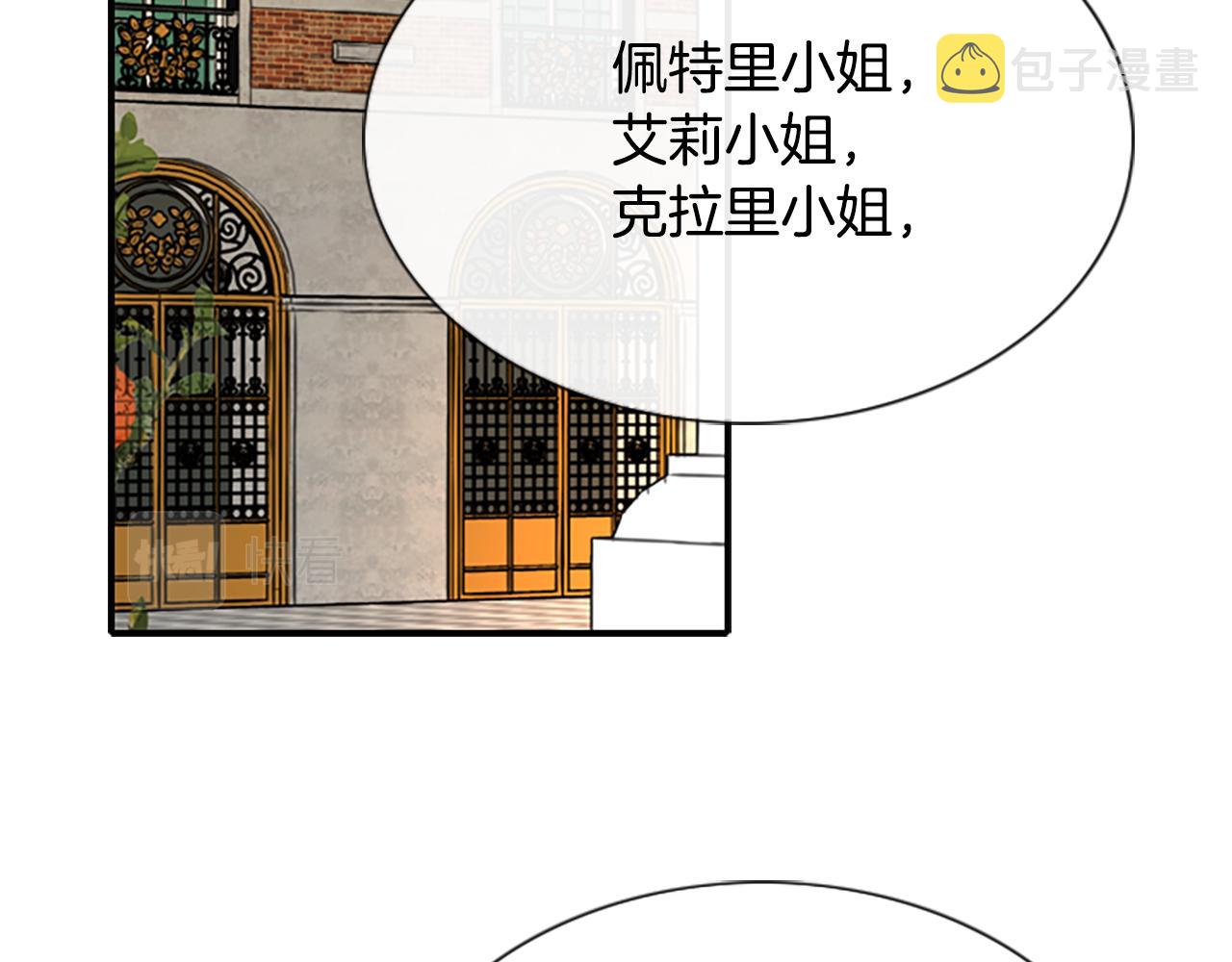 第4话 夜闯公爵府6