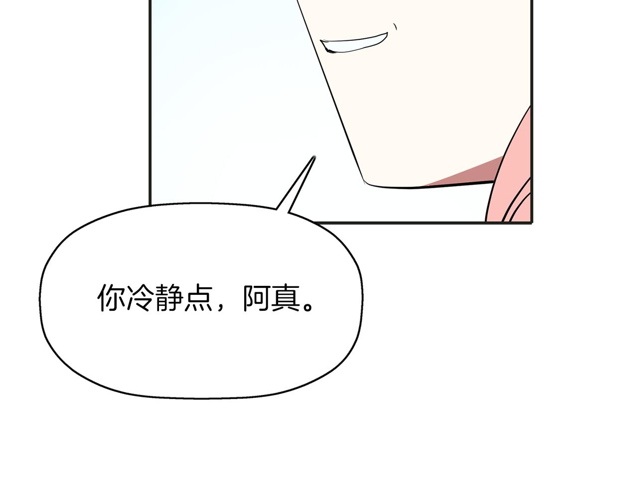 第37话 保密105