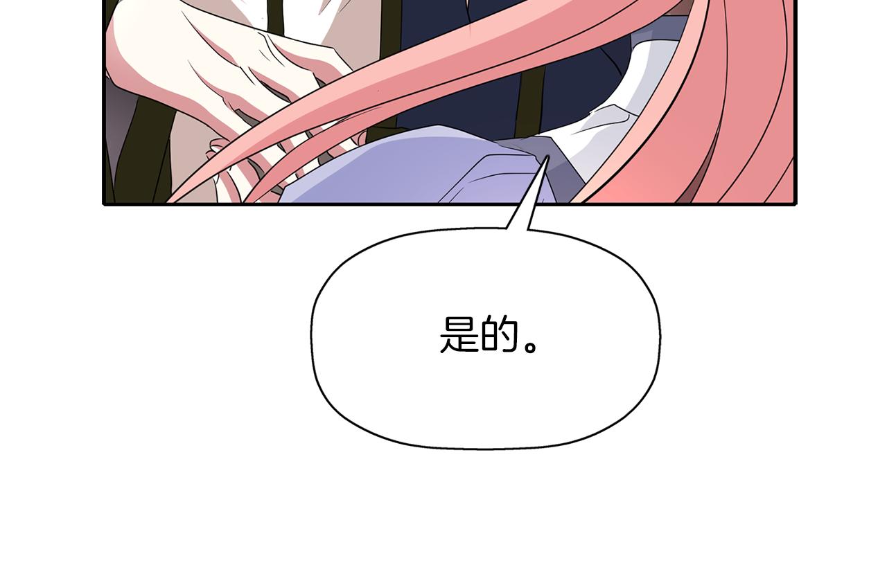 第2季完结话 他去哪儿了19