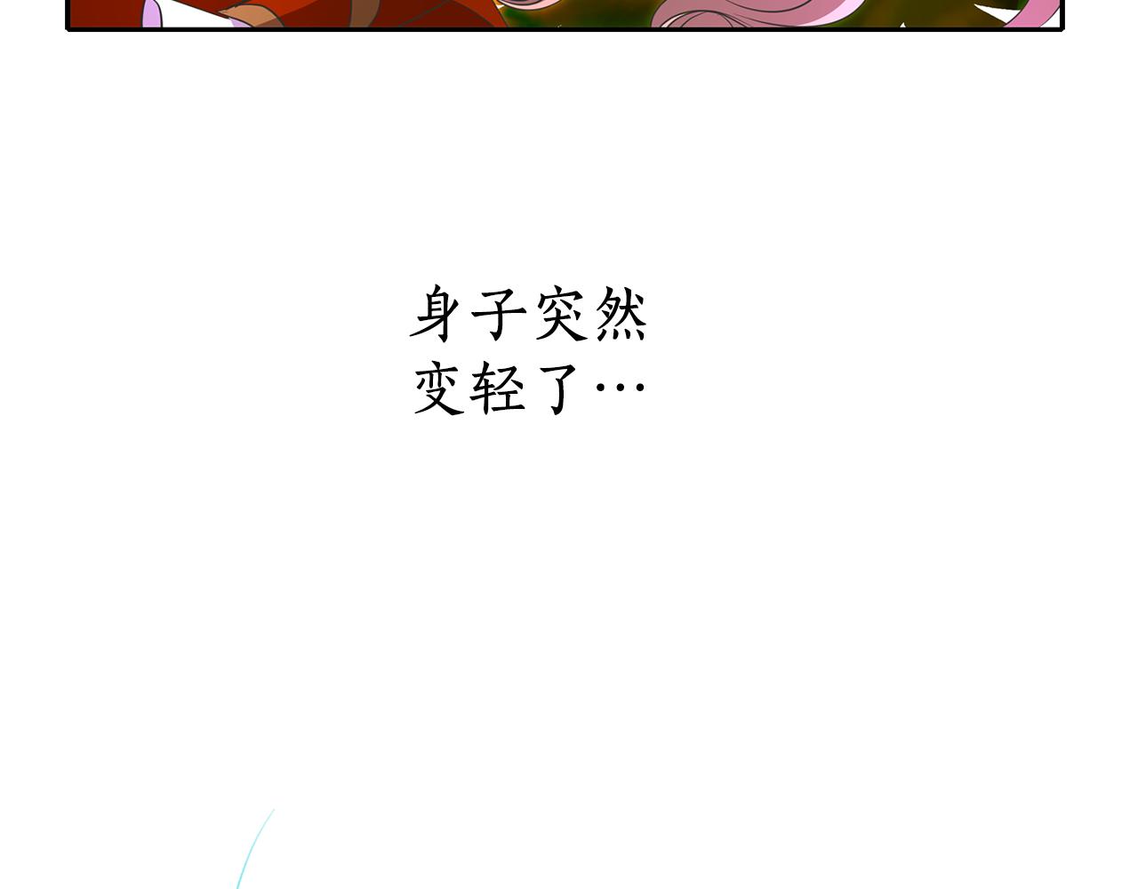 第19话 感谢相救62