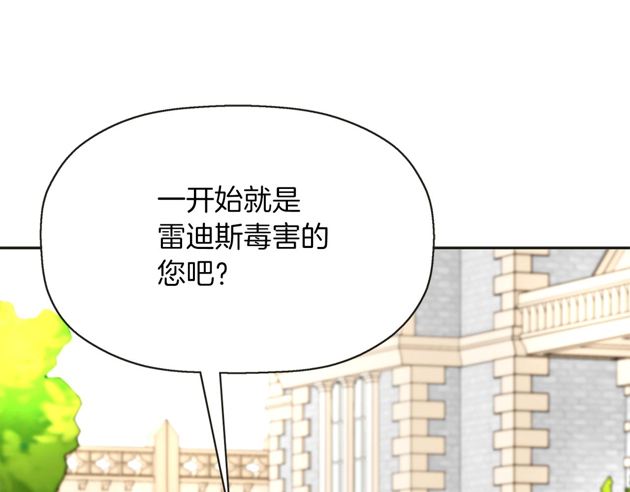 第37话 保密109