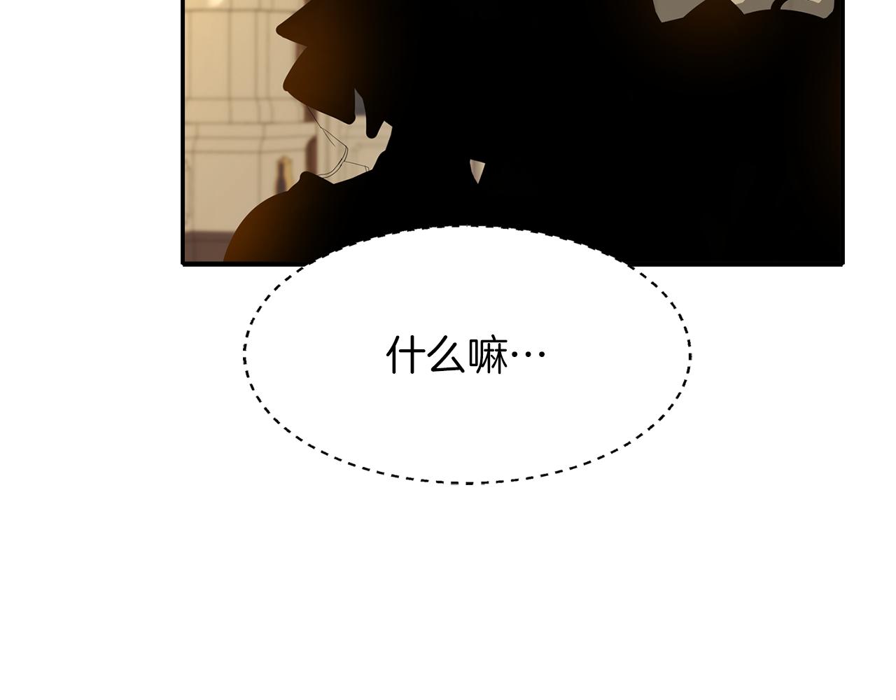 第43话 小气的神灵？121