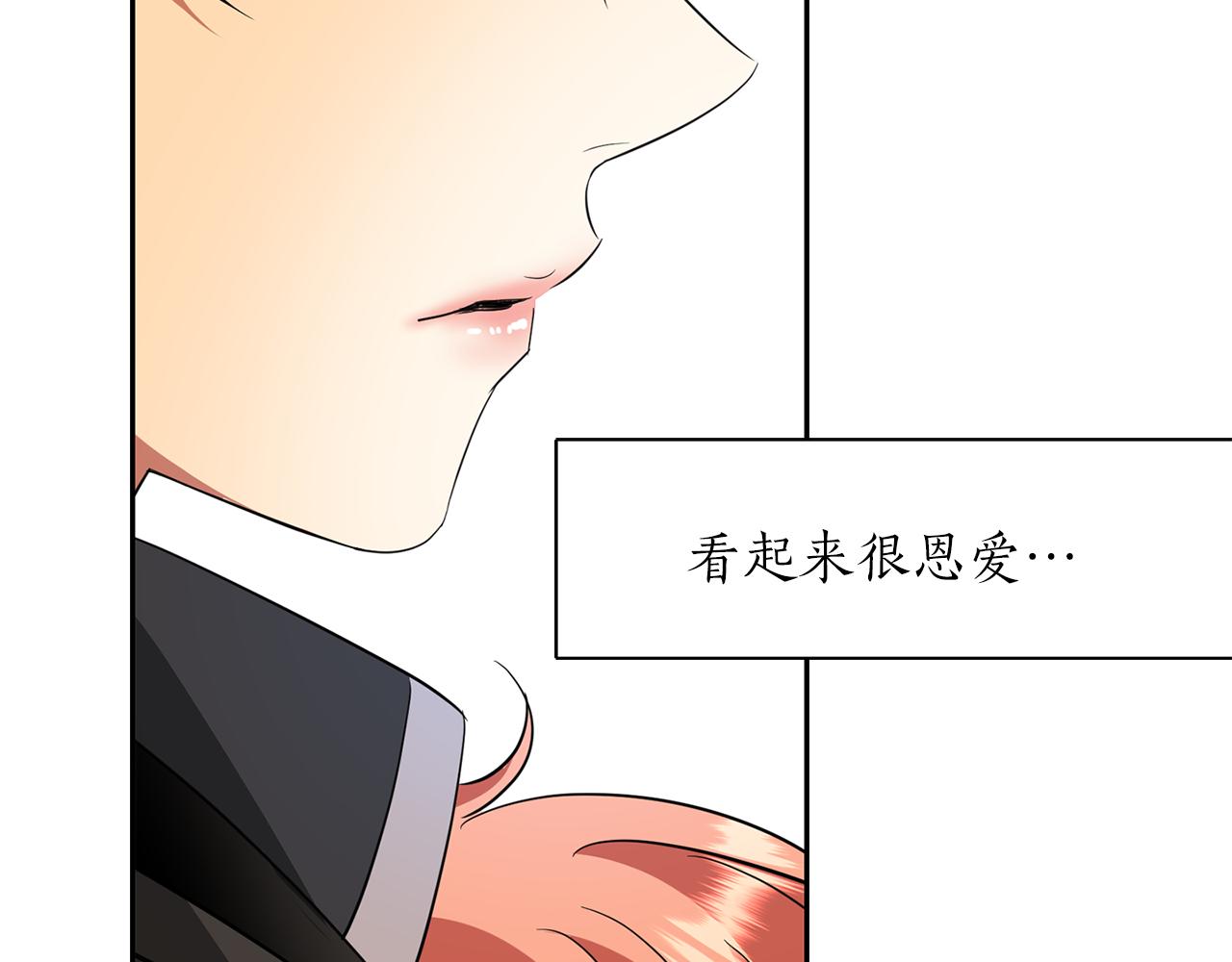 第15话 假装恩爱141