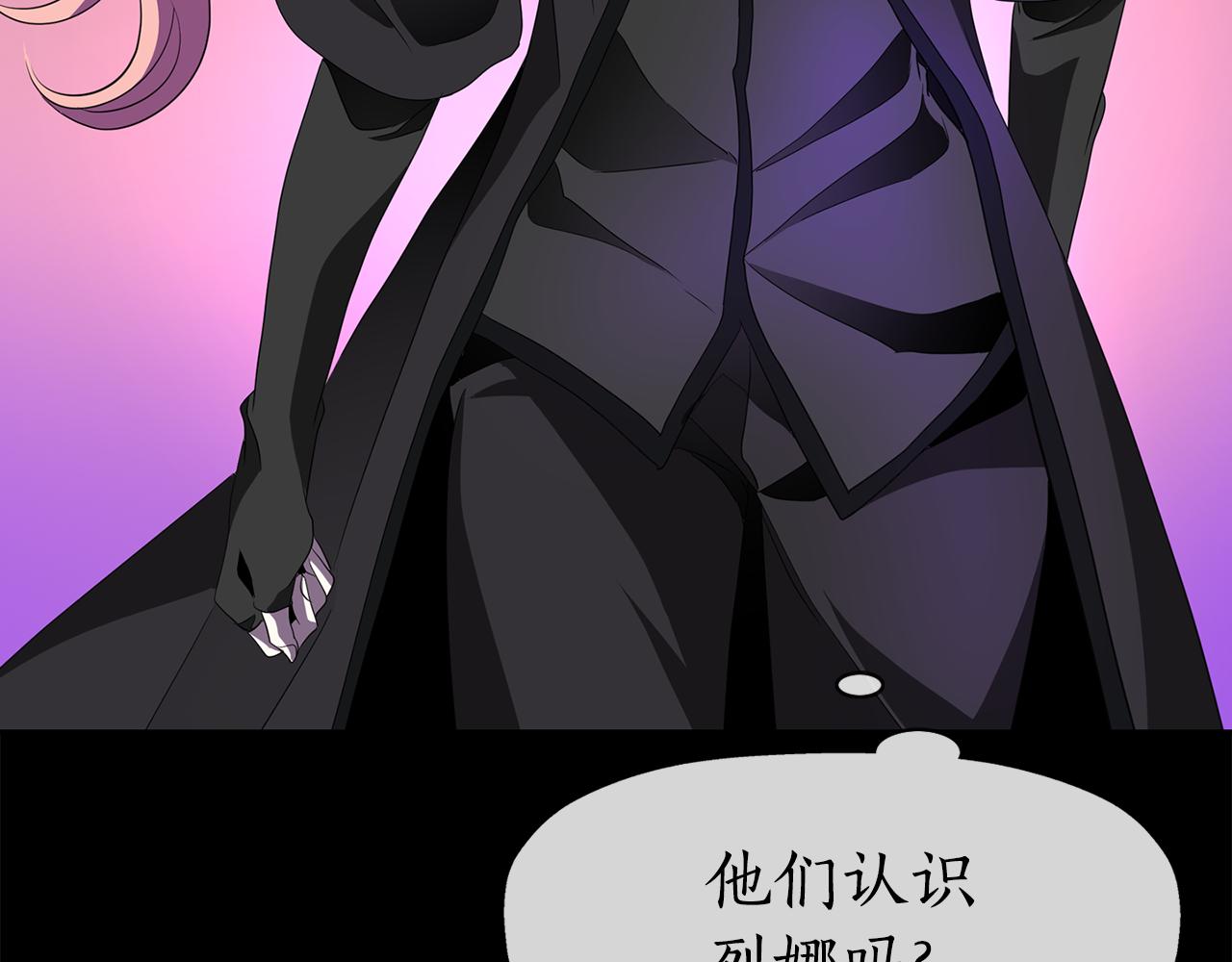 第41话 结界？22