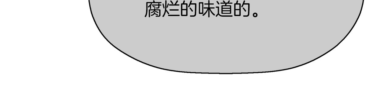 第44话 呵呵怪114