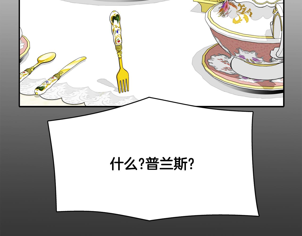 第23话 毒杀162