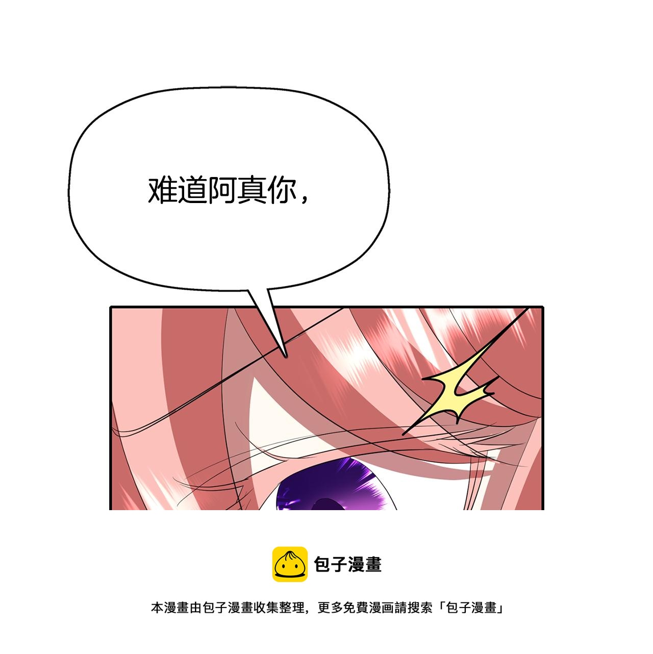 第24话 不惜一切72